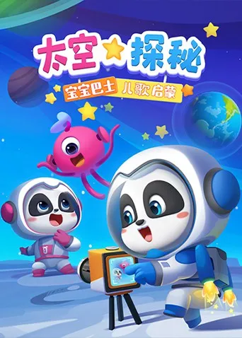 迪迦奥特曼外传 远古复苏的巨人