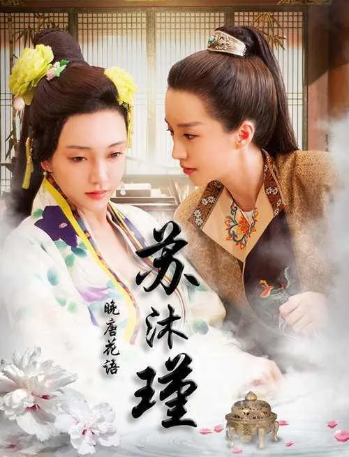 游戏改变者