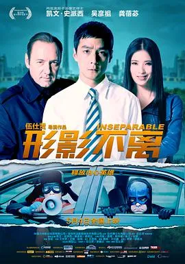人类清除计划3