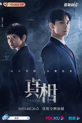 我们之间的秘密